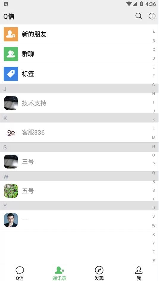 图片[4]-【即时通社交】精仿微信im即时聊天系统/语音视频通话/社交即时通讯-精品海外源码