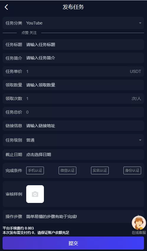 图片[6]-[海外点赞]国际版多语言点赞抖音分享点赞任务平台源码(九种语言)/附带VUE-精品海外源码