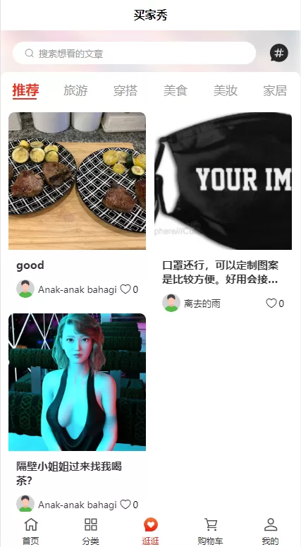 图片[6]-【海外商城】多语言海外商城系统/多商户跨境电商/前端uniapp/vue外贸商城-精品海外源码