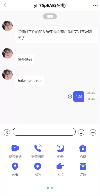 图片[4]-【即时通前端uniapp源码】多语言即时通讯系统/语音视频通话/社交聊天系统-精品海外源码
