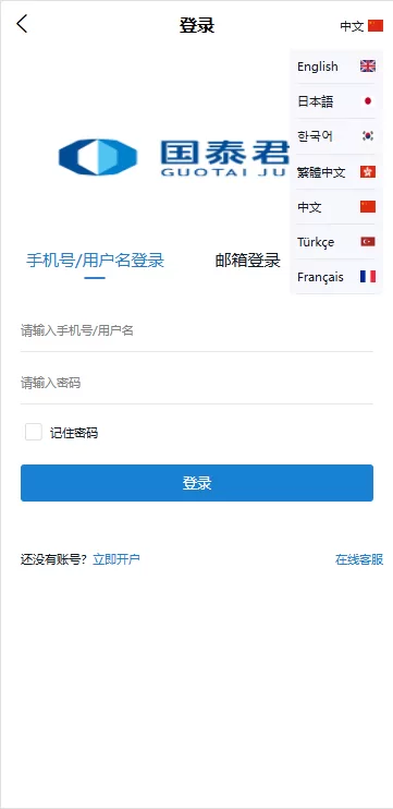 图片[1]-【海外微交易系统前端uniapp】/虚拟币黄金期货微盘/多语言秒合约微盘-精品海外源码