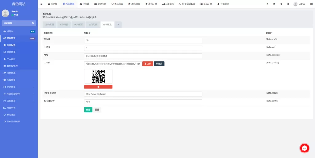 图片[12]-【香港商城源码】二开版香港商城系统/多商户商城系统/前端uianpp-精品海外源码