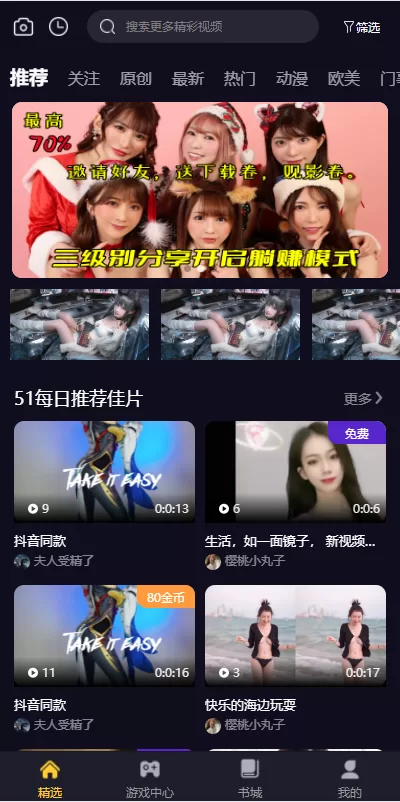 图片[1]-[短视频系统]fastadmin框架短视频系统/视频知识付费源码/附带小说系统-精品海外源码