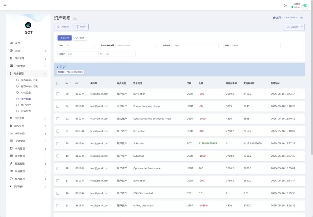 图片[25]-【uniapp运营版海外交易所】/期权交易/合约交易/多语言申购交易所-精品海外源码