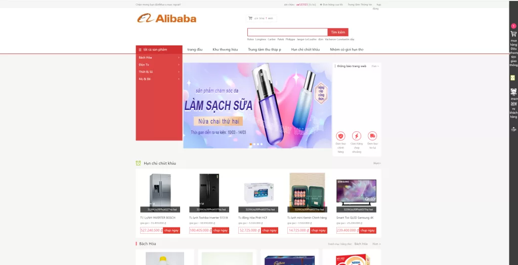 图片[9]-【越南商城】全新二开优化版越南奢侈品商城系统/新增电子签约功能-精品海外源码