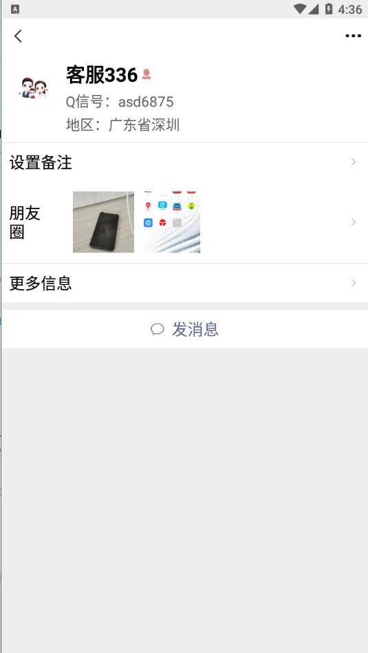 图片[5]-【即时通社交】精仿微信im即时聊天系统/语音视频通话/社交即时通讯-精品海外源码