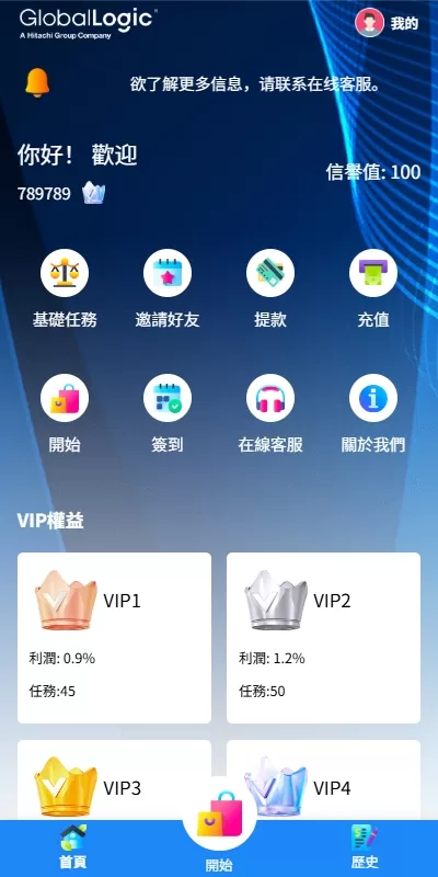 图片[3]-[最新版本uniapp海外抢单]新版海外APP抢单刷单系统/连单卡单/签到/任务-精品海外源码