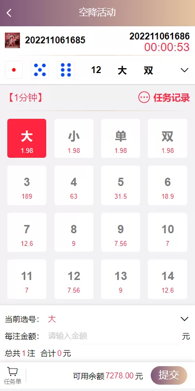 图片[3]-【空降彩票】前端vue版空降约炮同城任务源码/空降任务系统cai/带控完美运营-精品海外源码
