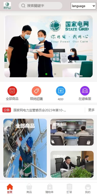 图片[1]-【回收金属破烂】海外回收商城/多语言旧金属资源回收/充值汇率-精品海外源码