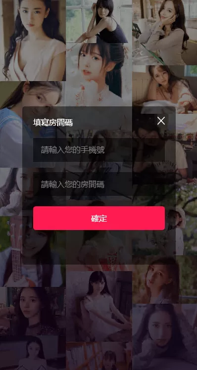 图片[2]-【色敲开源代码】前端uinapp/新版通讯录系统/海外TXL通讯录源码-精品海外源码