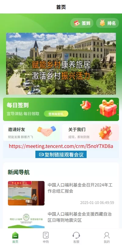 图片[1]-【新UI投资认购源码】uniapp投资理财系统/投资认购/振兴产品投资/三级分销-精品海外源码