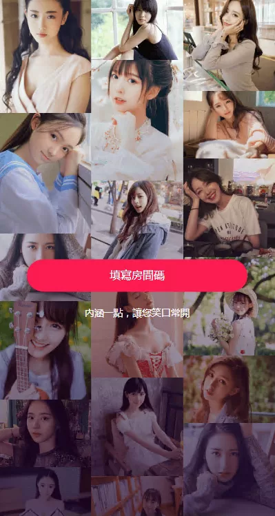图片[1]-【色敲开源代码】前端uinapp/新版通讯录系统/海外TXL通讯录源码-精品海外源码