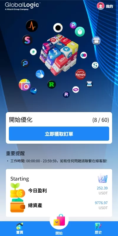 图片[4]-[最新版本uniapp海外抢单]新版海外APP抢单刷单系统/连单卡单/签到/任务-精品海外源码