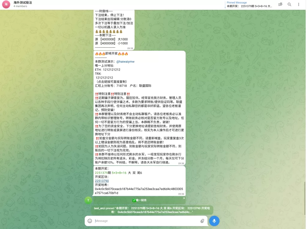 图片[7]-【JAVA飞机投注机器人】JAVA版飞机投注系统/telegram投注机器人/TG游戏-精品海外源码