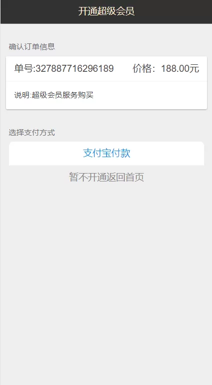 图片[5]-【小额贷款超市】小额贷款超市/贷超贷款超市源码/贷款推广系统-精品海外源码