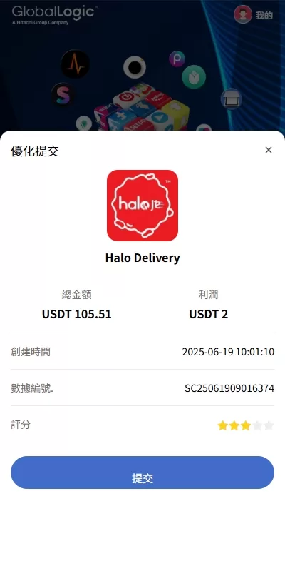 图片[5]-[最新版本uniapp海外抢单]新版海外APP抢单刷单系统/连单卡单/签到/任务-精品海外源码