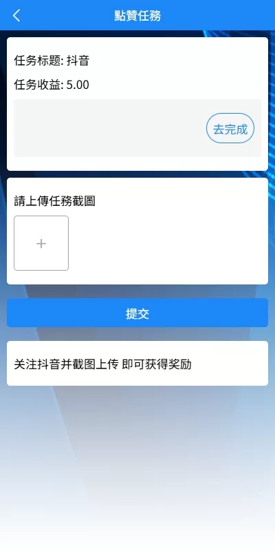 图片[9]-[最新版本uniapp海外抢单]新版海外APP抢单刷单系统/连单卡单/签到/任务-精品海外源码