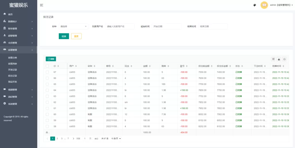 图片[14]-【vue空降】多语言空降约炮同城任务源码/空降系统彩/带控/前端vue-精品海外源码