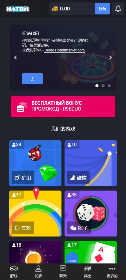 图片[9]-【外国版本游戏】海外版去中心化即时游戏竞猜投注系统带聊天室-精品海外源码