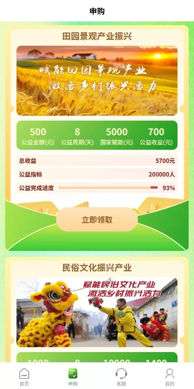图片[3]-【新UI投资认购源码】uniapp投资理财系统/投资认购/振兴产品投资/三级分销-精品海外源码