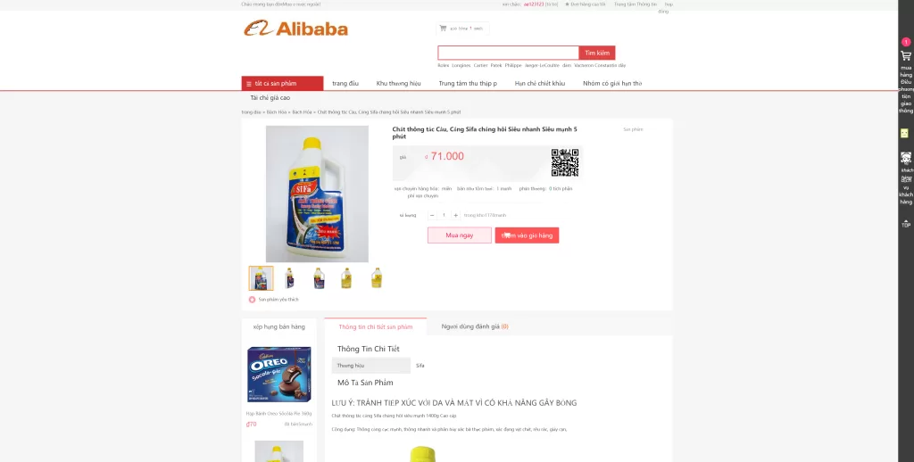 图片[10]-【越南商城】全新二开优化版越南奢侈品商城系统/新增电子签约功能-精品海外源码