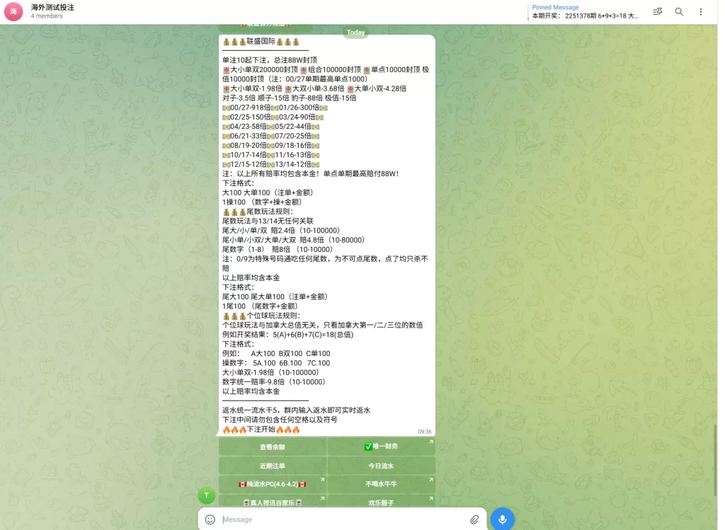 图片[5]-【JAVA飞机投注机器人】JAVA版飞机投注系统/telegram投注机器人/TG游戏-精品海外源码