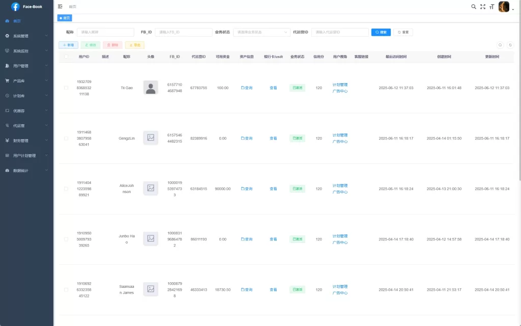 图片[5]-【商城刷单FB内嵌】Facebook内嵌/免注册登录/广告商广告投放/后端java-精品海外源码