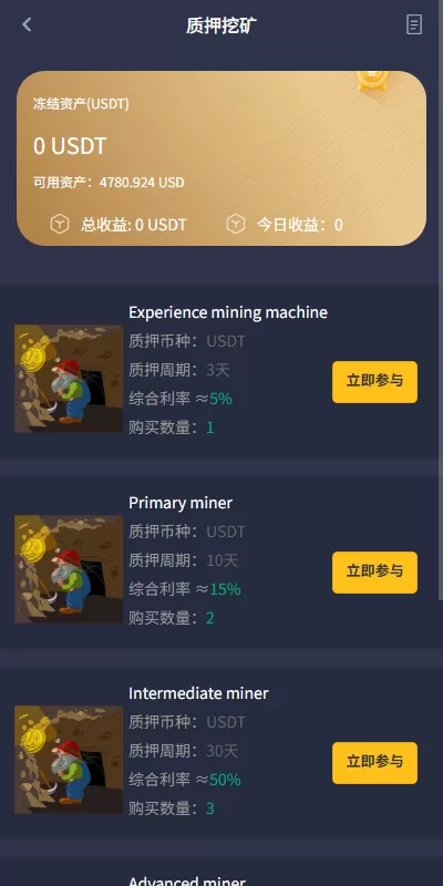 图片[10]-【海外纯开源版本交易所】多语言交易所系统/合约/期权/秒合约/插针控制/申购-精品海外源码