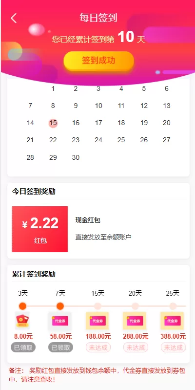 图片[16]-【返利商城系统】uniapp商城返利系统/返利商城/商城购物返佣-精品海外源码