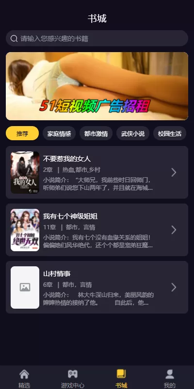 图片[6]-[短视频系统]fastadmin框架短视频系统/视频知识付费源码/附带小说系统-精品海外源码