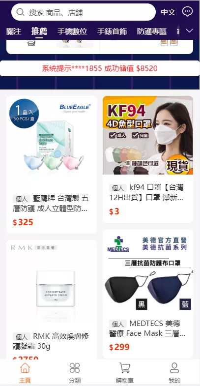 图片[2]-【香港商城源码】二开版香港商城系统/多商户商城系统/前端uianpp-精品海外源码