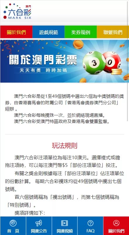 图片[10]-【六合彩开奖摇号源码】澳门六合彩开奖网/六合彩开奖系统/摇号视频-精品海外源码