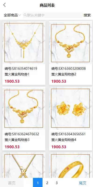 图片[3]-【竞拍黄金商城】抢拍/转拍/抢购/古董竞拍/翰墨千秋/ai购/拆分/溢价商城源码-精品海外源码