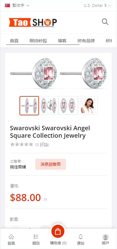 图片[3]-【海外商城】多语言跨境电商商城/多商户货贷商城系统/多币种/多种支付方式-精品海外源码