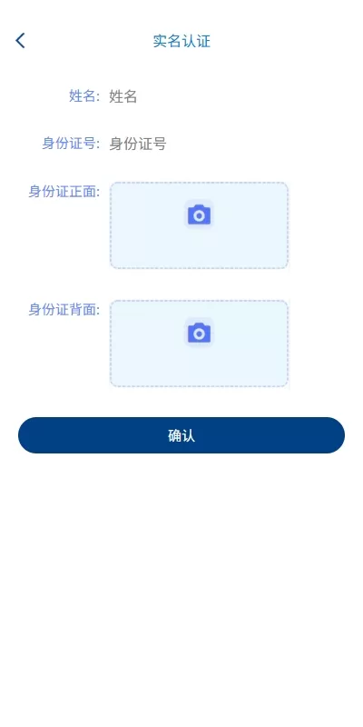 图片[9]-【海外微交易源码】多语言外汇微盘系统/海外微交易/实名认证/前端uniapp-精品海外源码