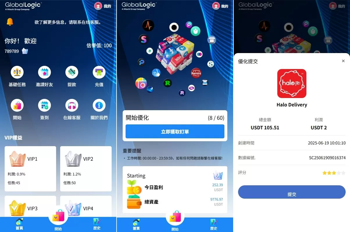 [最新版本uniapp海外抢单]新版海外APP抢单刷单系统/连单卡单/签到/任务-精品海外源码