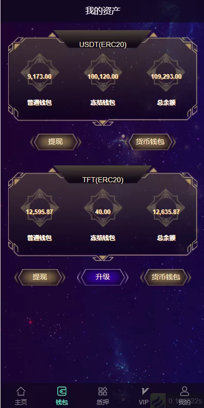 图片[3]-【海外区块挖矿】多语言云矿机/虚拟币算力/区块链矿机/质押挖矿-精品海外源码