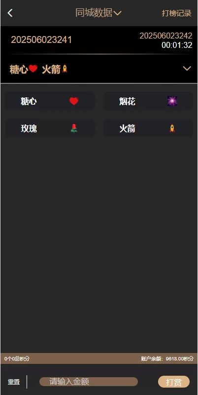 图片[4]-【黑色空降系统】黑色空降系统/同城约炮任务/系统彩/前端VUE-精品海外源码
