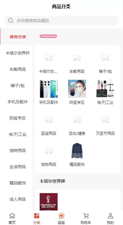 图片[5]-【海外商城】多语言海外商城系统/多商户跨境电商/前端uniapp/vue外贸商城-精品海外源码
