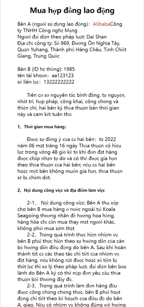 图片[2]-【越南商城】全新二开优化版越南奢侈品商城系统/新增电子签约功能-精品海外源码