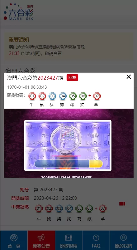 图片[8]-【六合彩开奖摇号源码】澳门六合彩开奖网/六合彩开奖系统/摇号视频-精品海外源码