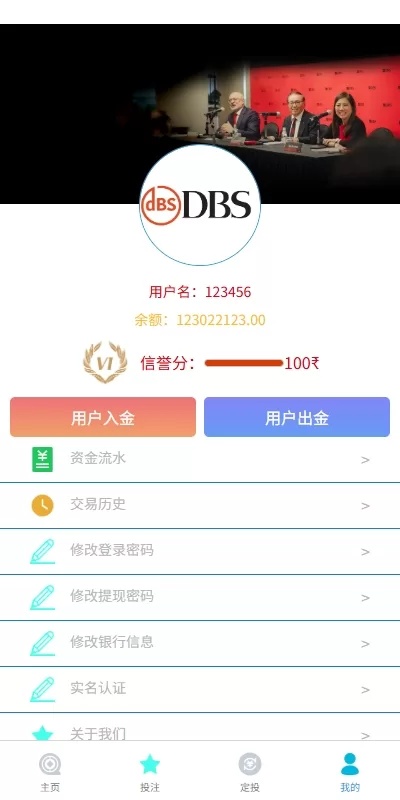 图片[8]-【海外微交易源码】多语言外汇微盘系统/海外微交易/实名认证/前端uniapp-精品海外源码