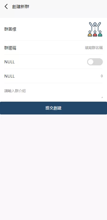 图片[6]-【即时通在线聊天】海外多语言H5聊天室/即时通讯/H5聊天室源码/在线聊天-精品海外源码