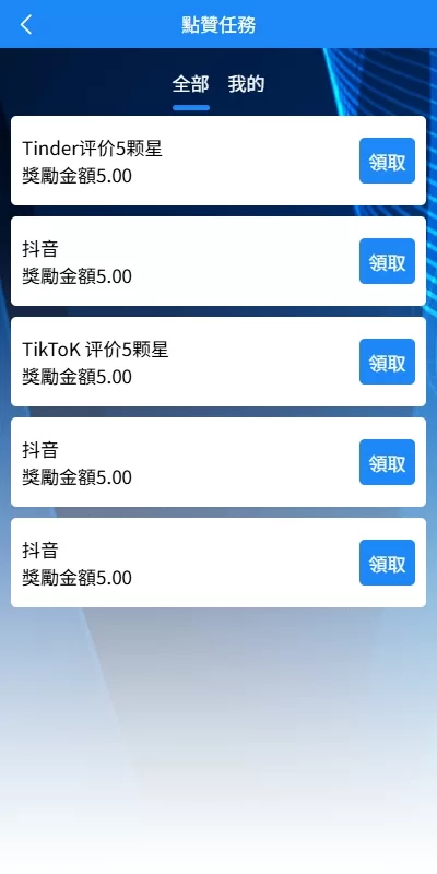 图片[8]-[最新版本uniapp海外抢单]新版海外APP抢单刷单系统/连单卡单/签到/任务-精品海外源码