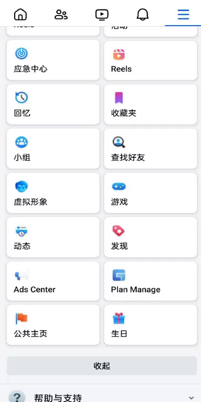 图片[1]-【商城刷单FB内嵌】Facebook内嵌/免注册登录/广告商广告投放/后端java-精品海外源码
