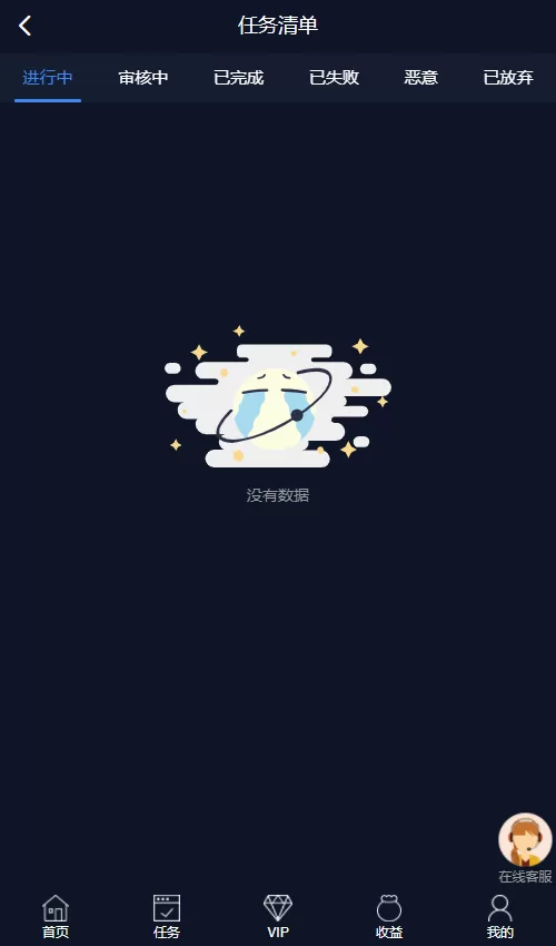 图片[4]-[海外点赞]国际版多语言点赞抖音分享点赞任务平台源码(九种语言)/附带VUE-精品海外源码