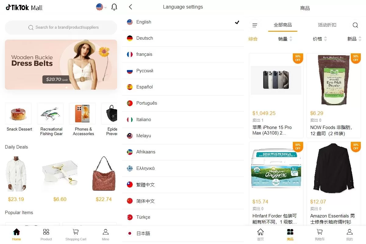 TikToK商城系统/多语言java商城系统/TikToK商城/商家入驻一键铺货-精品海外源码