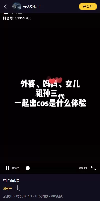 图片[2]-[短视频系统]fastadmin框架短视频系统/视频知识付费源码/附带小说系统-精品海外源码