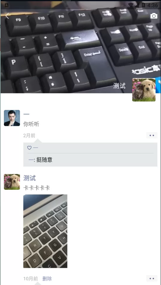 图片[7]-【即时通社交】精仿微信im即时聊天系统/语音视频通话/社交即时通讯-精品海外源码