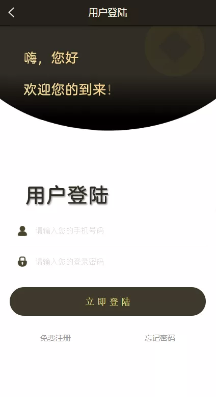 图片[2]-【小额贷款超市】小额贷款超市/贷超贷款超市源码/贷款推广系统-精品海外源码